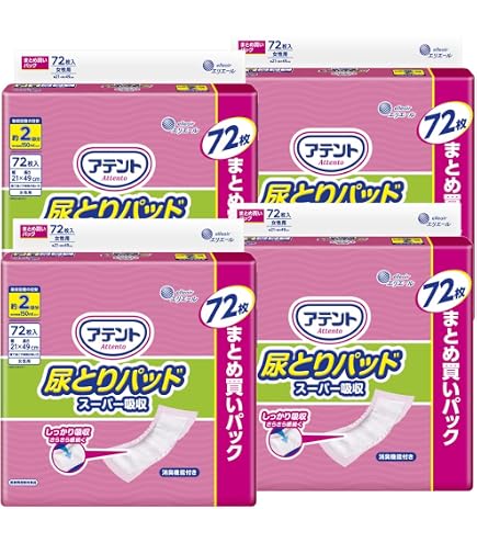Amazon.co.jp: アテント 昼安心通気パッド ふつうタイプ 51枚入×6袋